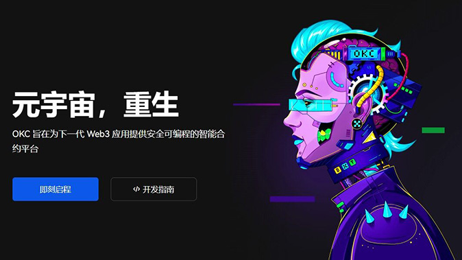 阶梯杠杆与强平保护